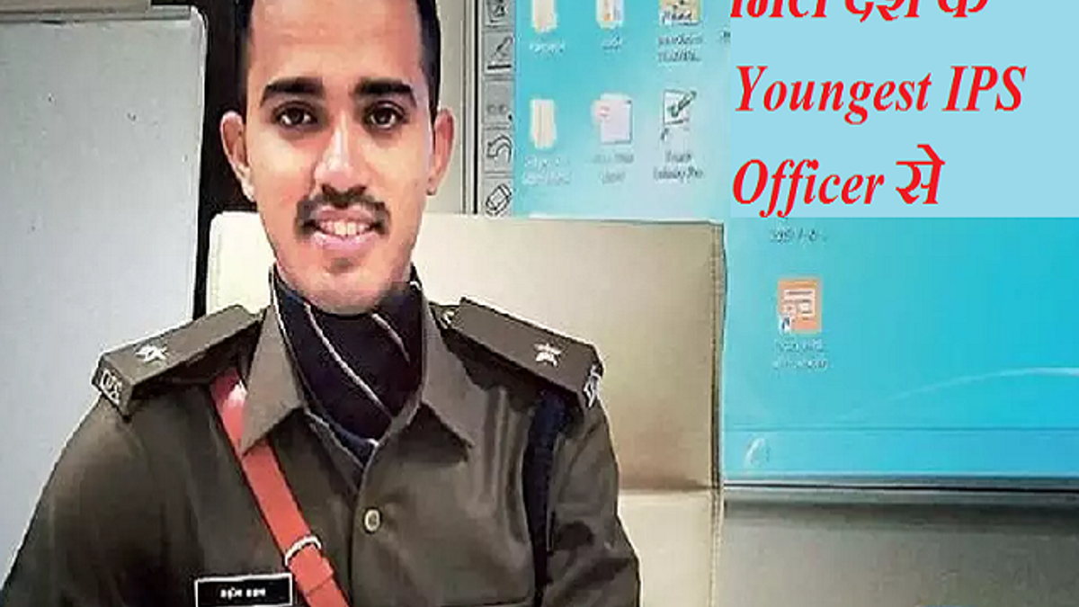 Youngest IPS Officer of India- Hasan Safin