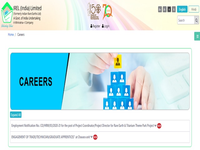 IREL (India) Limited Apprentice Posts 2020