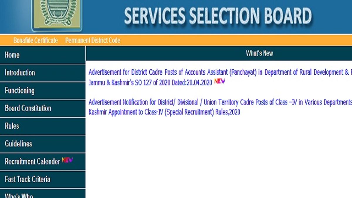 JKSSB Recruitment 2020