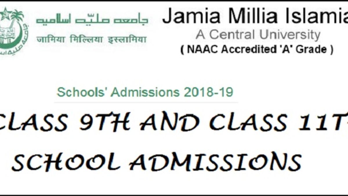 Jamia Milia Islamia School Admissions for class 9th and 11th 