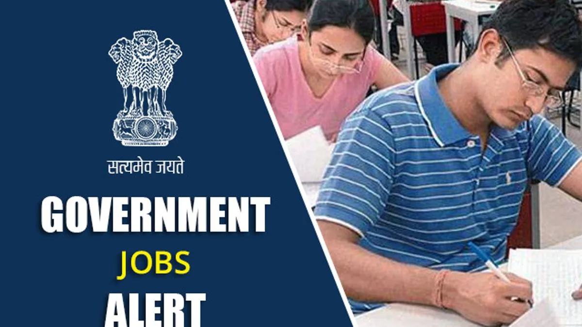 Sarkari Naukri 2020: Interview round removed for Central Government Jobs in 23 states and 8 union territories