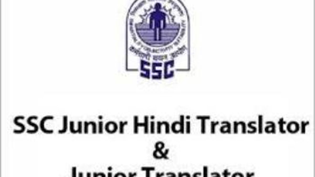 SSC JUnior Hindi Translator Exam 2017