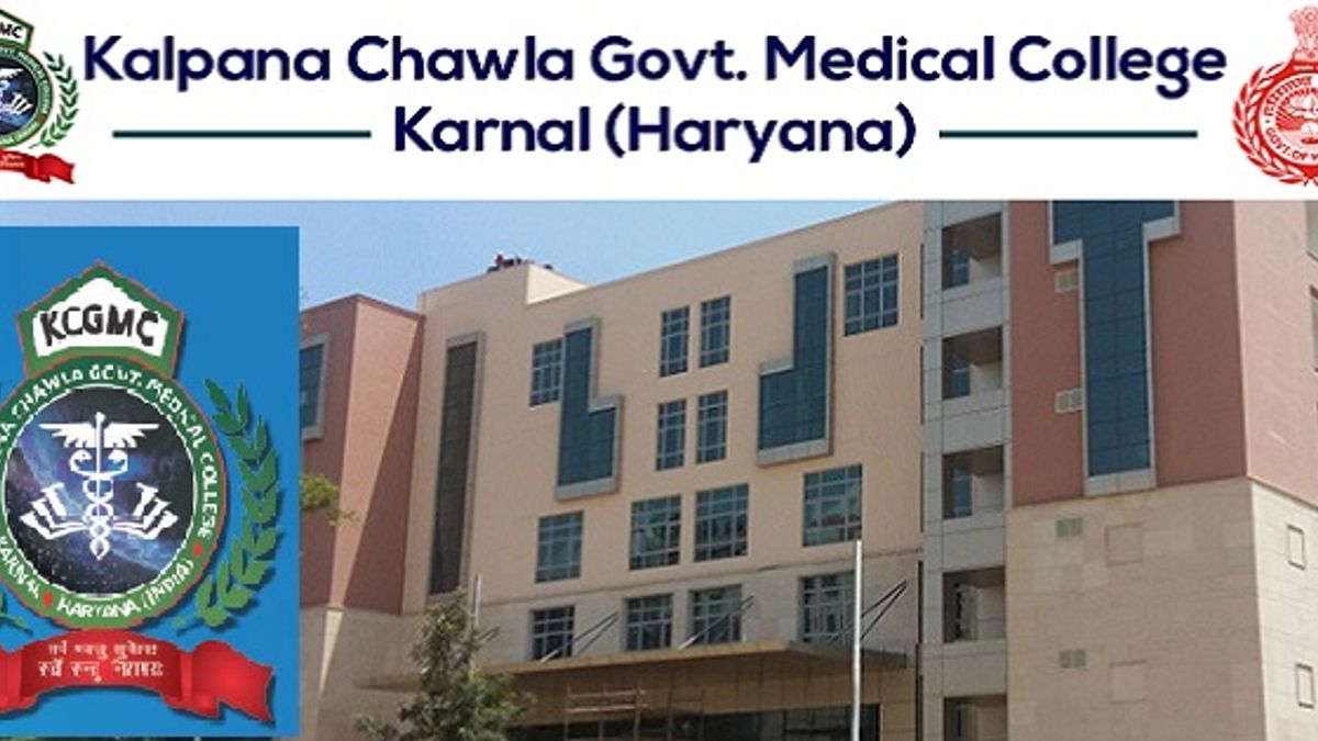 KCGMC Karnal Recruitment 2018