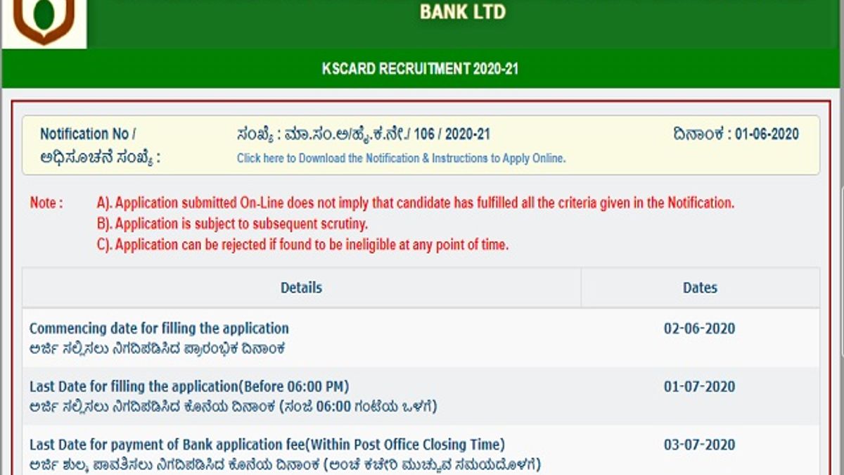 KSCARD Bank Law Officer, Account Officer and Senior Assistant Posts 2020