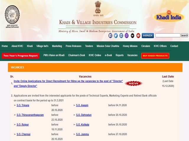 KVIC Online for Director & Deputy Director Posts 2020