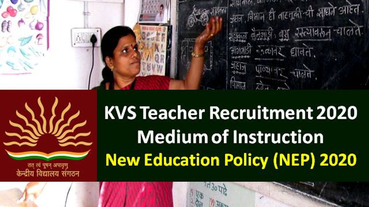 KVS 2020 Teacher Recruitment News: Kendriya Vidyalayas might not change Medium of Instruction as per New Education Policy (NEP) 2020