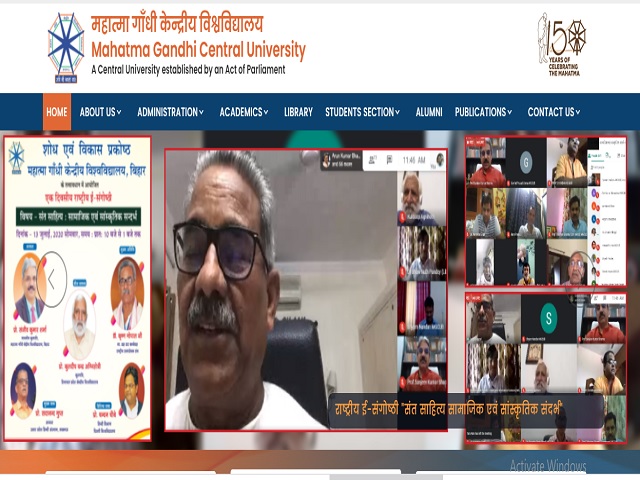 MGCU Online for PRO, Security Officer, Statistical Asst & Other Posts 2020