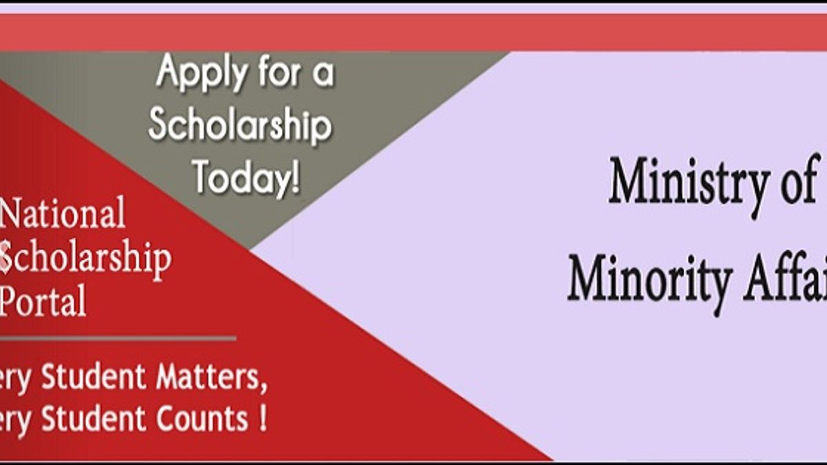 Ministry of Minority Affairs Scholarship 2018