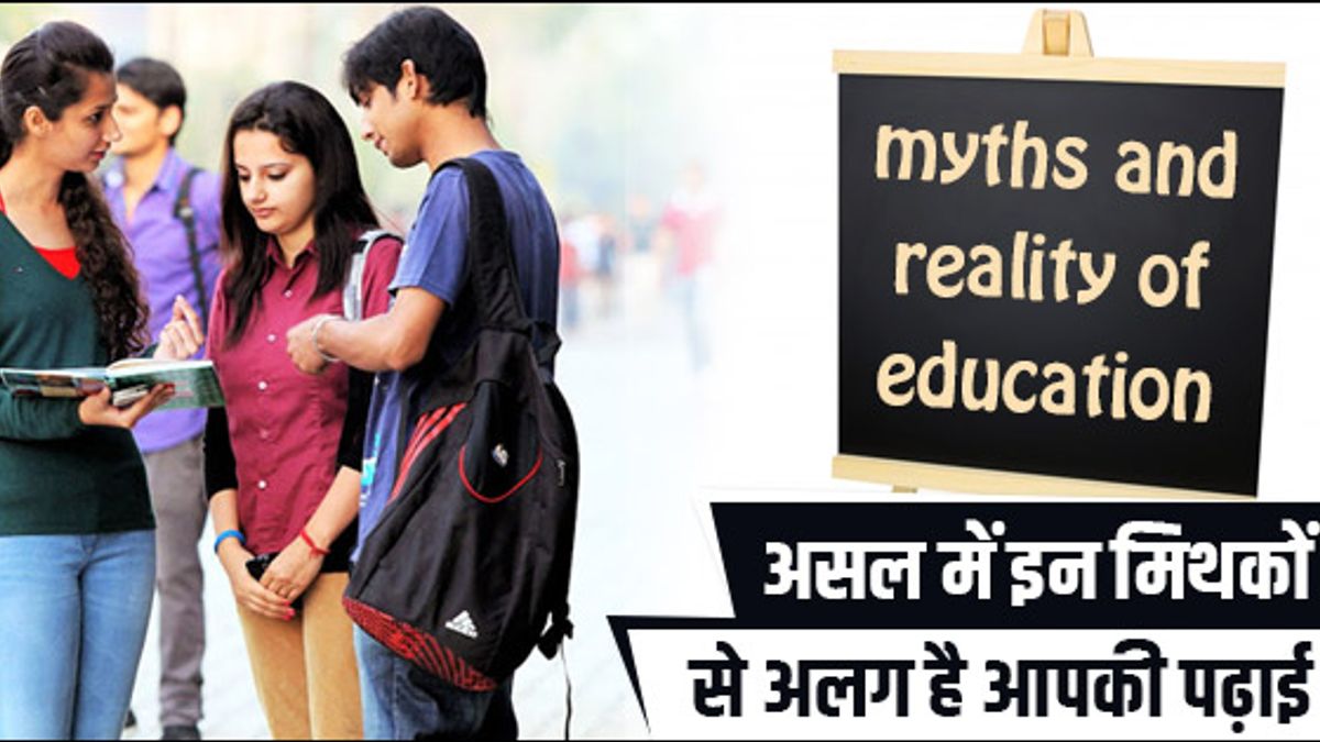 'Myths and Reality of Education'