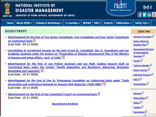 NIDM Consultant, Junior Consultant and Senior Consultant Posts 2020