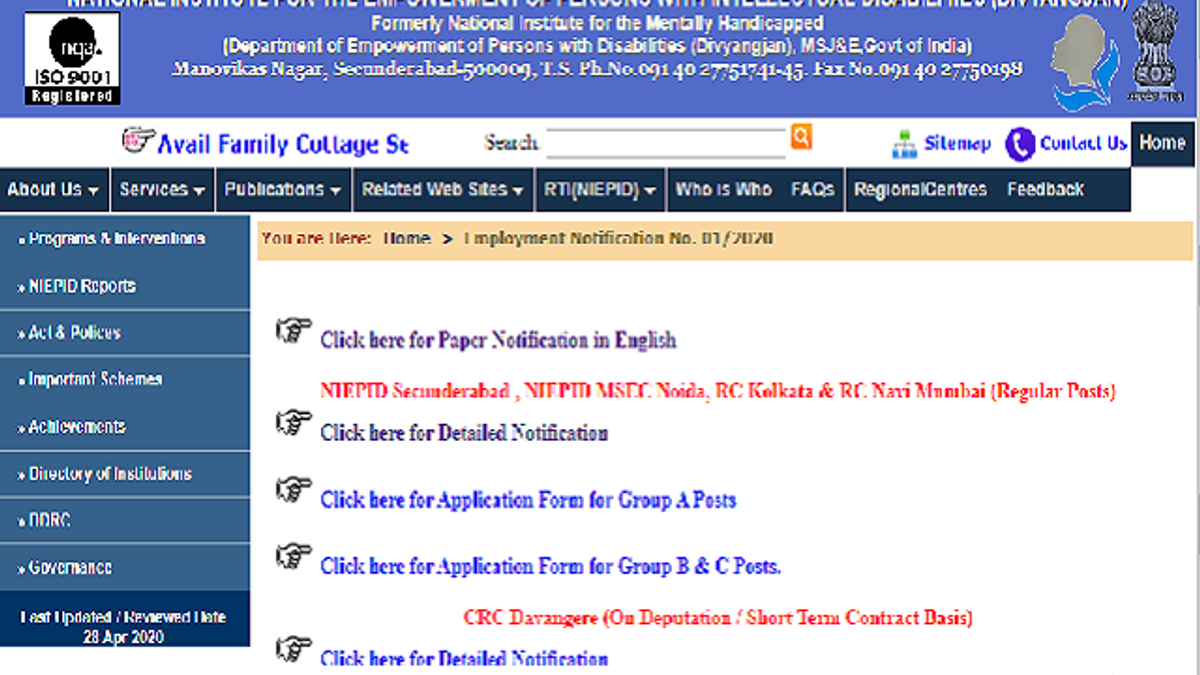NIEPID Secunderabad Recruitment 2020