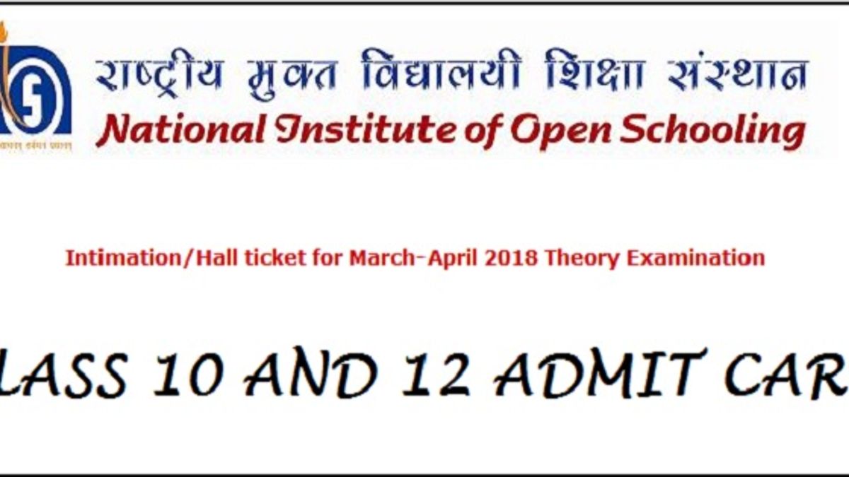 NIOS Admit Card 2018 for Theory Papers