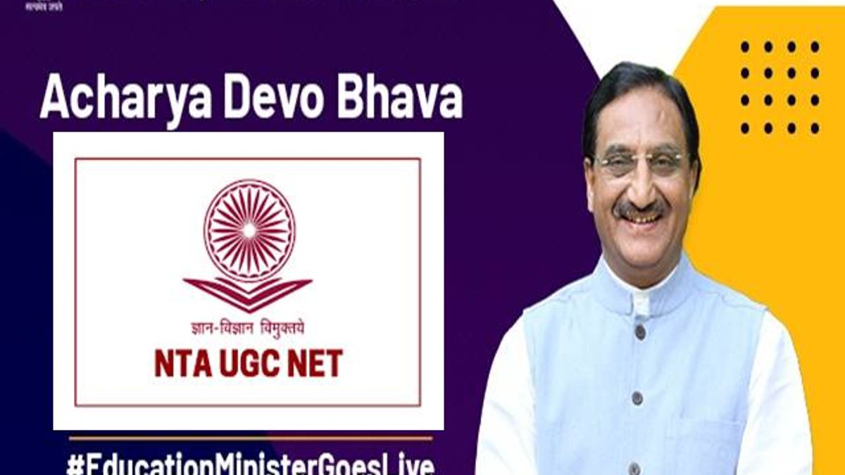 UGC NET 2020 New Exam Dates in Few Days Confirmed by HRD Minister Ramesh Pokhriyal: NTA Extended Registration till May 31 @ugcnet.nta.nic.in