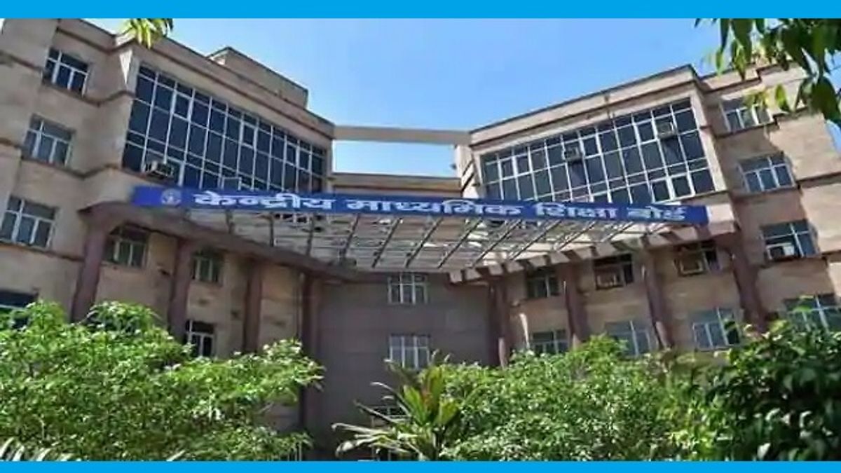CBSE Syllabus 2020-21 में 30% की कटौती: यहाँ से डाउनलोड करें 9th, 10th, 11th, 12th का नया सिलेबस