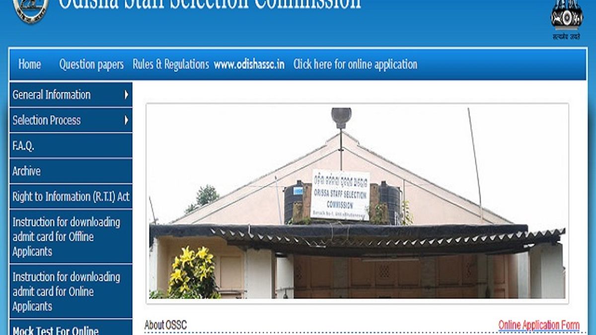 OSSC Industries Promotion Officer Recruitment 2020