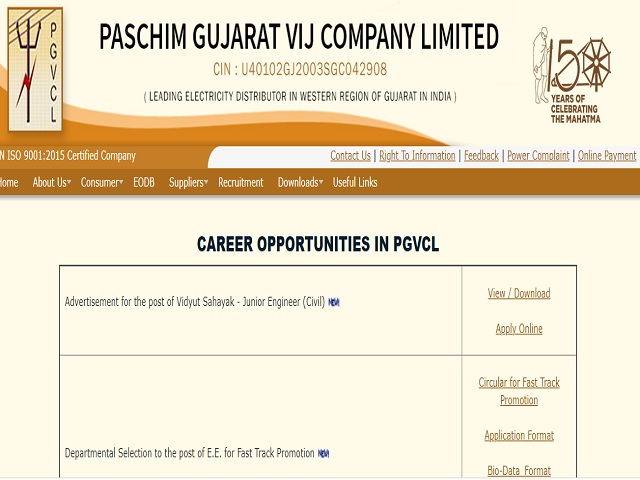 PGVCL Online for Vidyut Sahayak (Junior Engineer –Civil) Posts 2020