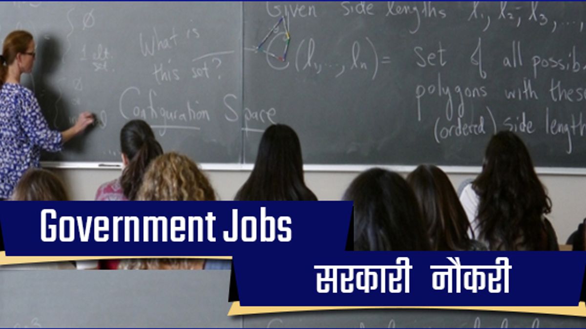 Central University of Jharkhand Recruitment 2018