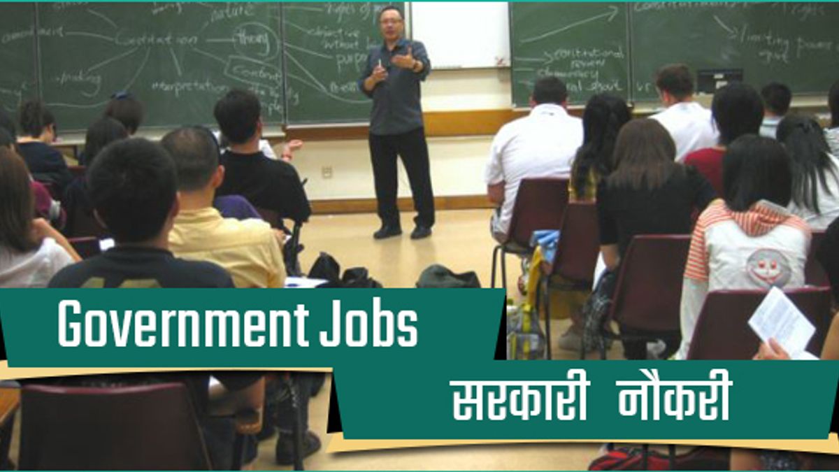 Allahabad University Faculty Jobs