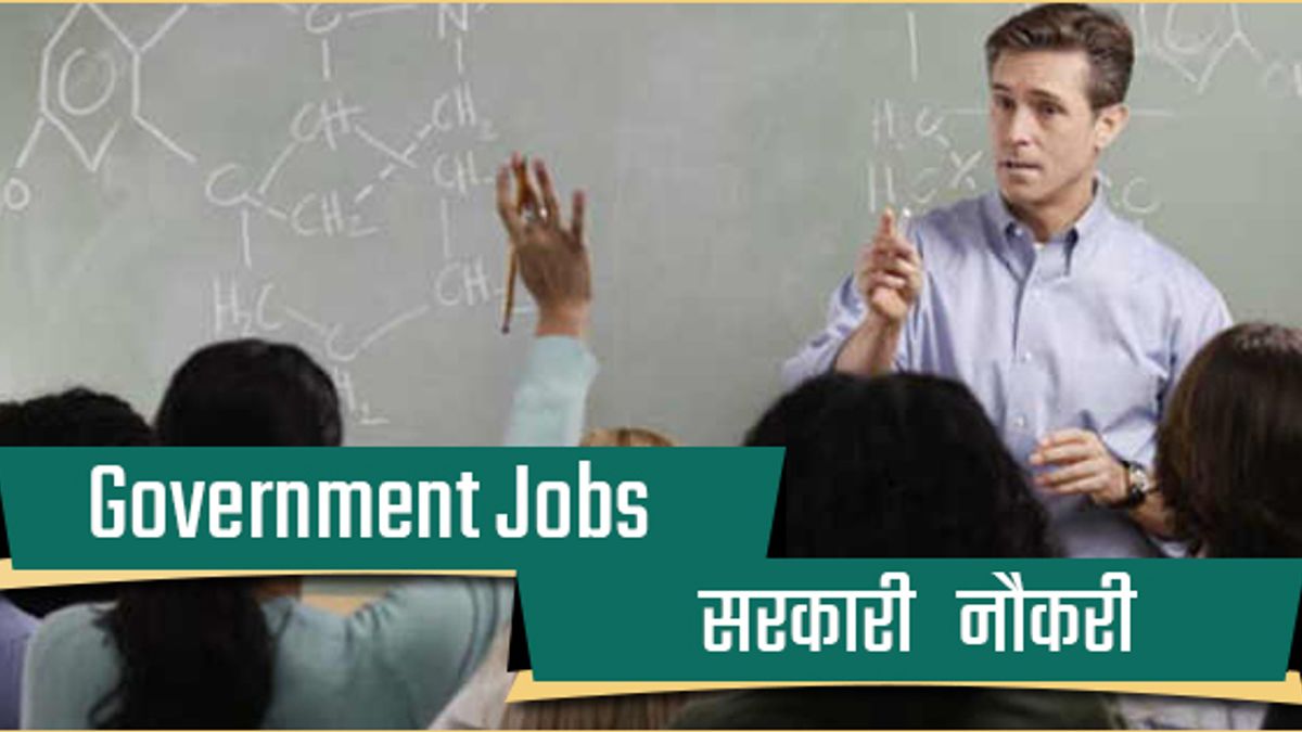 Rajasthan University Faculty Jobs