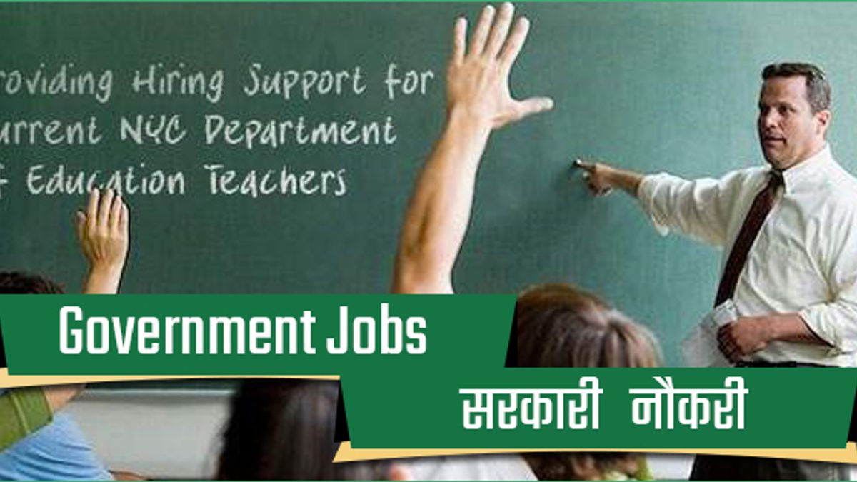 Haryana Vishwakarma Skill University Faculty Jobs