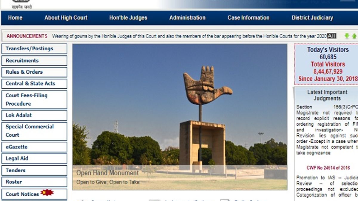 Punjab & Haryana High Court Clerk CPT Exam Date 