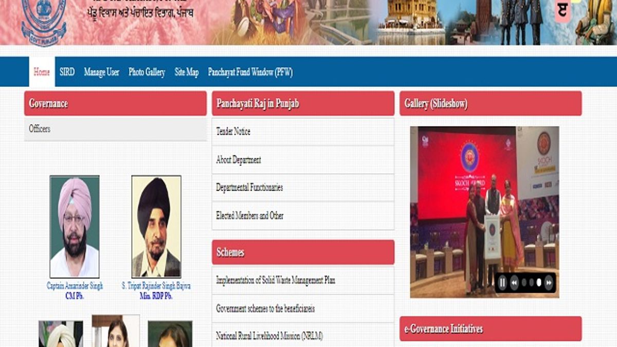 Department of Rural Development Punjab Cluster Coordinator and Other Posts 2019