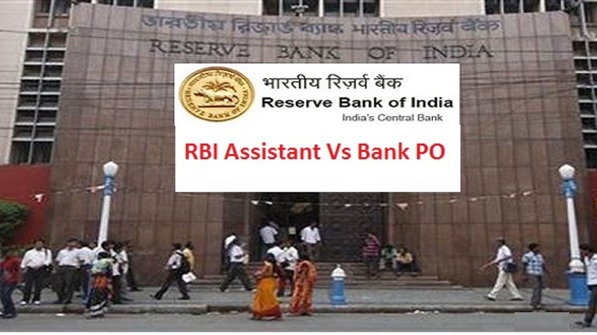 RBI Assistant or Bank PO: Which one to go for?