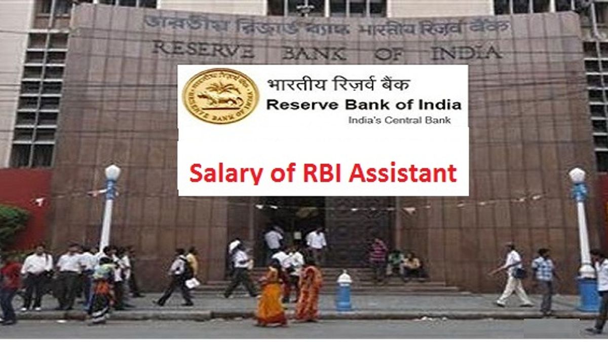 Salary of an RBI Assistant 