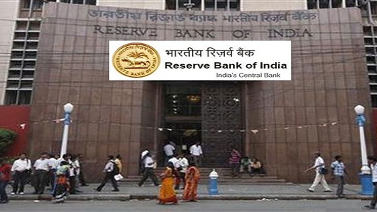 RBI Chief Financial Officer Post Job