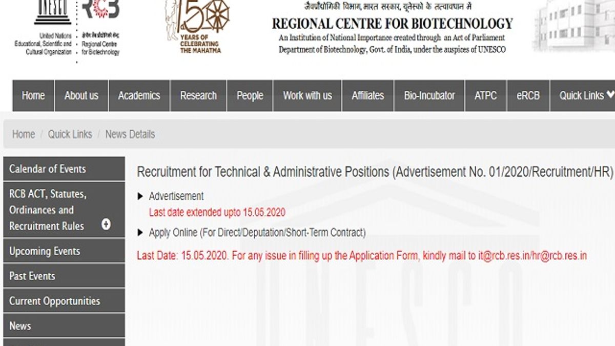 Regional Centre for Biotechnology (RCB) Assistant Engineer, Technical Assistant and Other Posts 2020