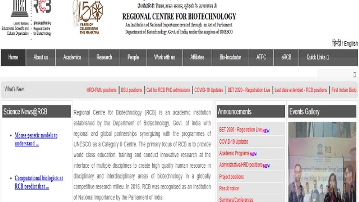 Regional Centre for Biotechnology (RCB) Chief Scientific Officer (CSO) and Other Posts 2020