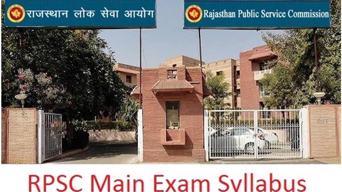 RPSC Main Syllabus