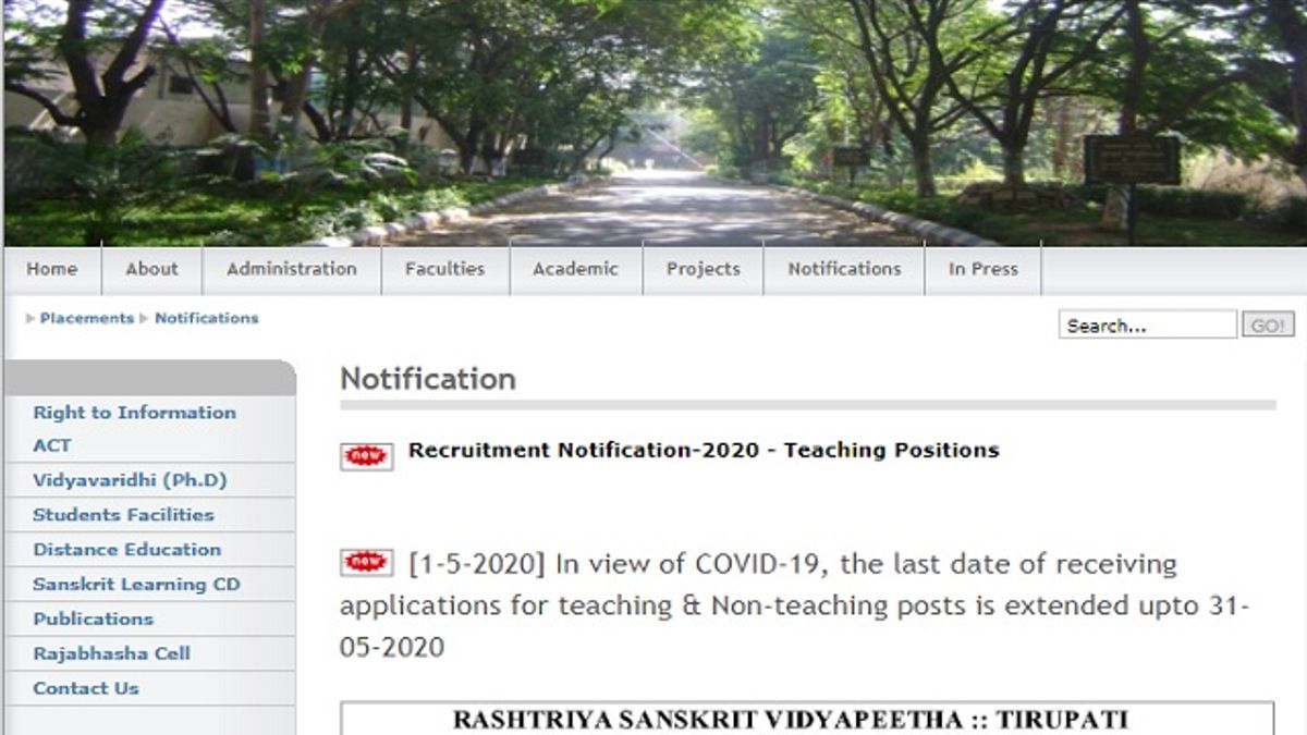 Rashtriya Sanskrit Vidyapeetha Tirupati (RSV, Tirupati) Faculty Posts 2020