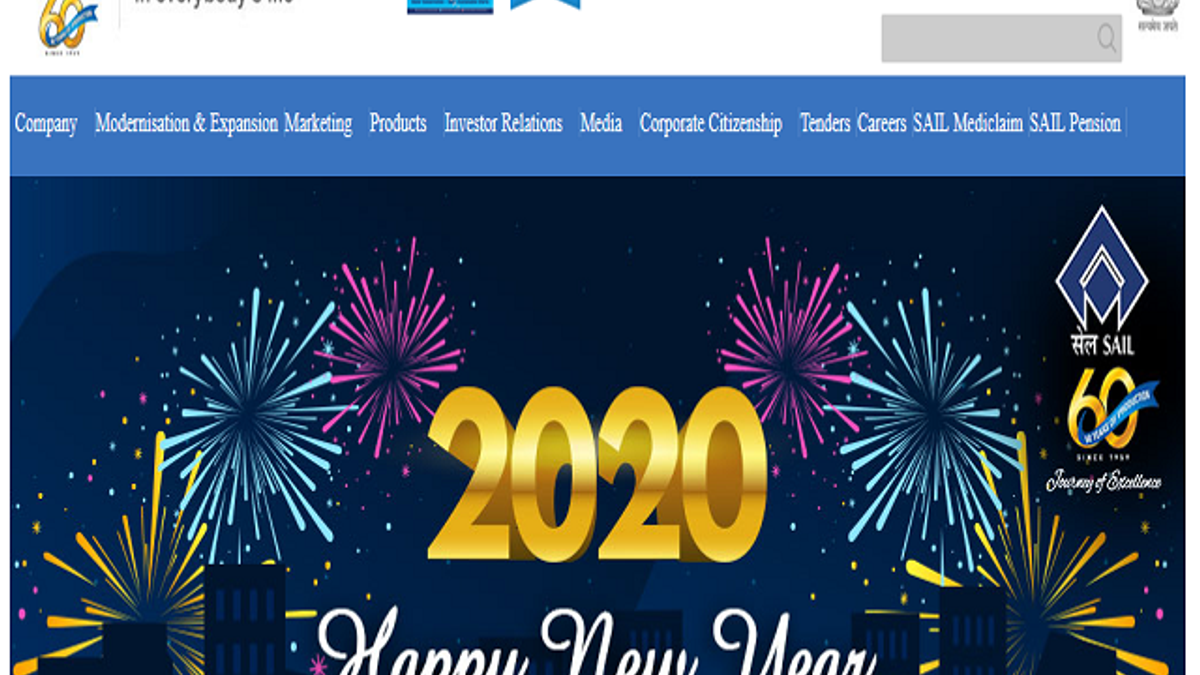 SAIL Recruitment 2020