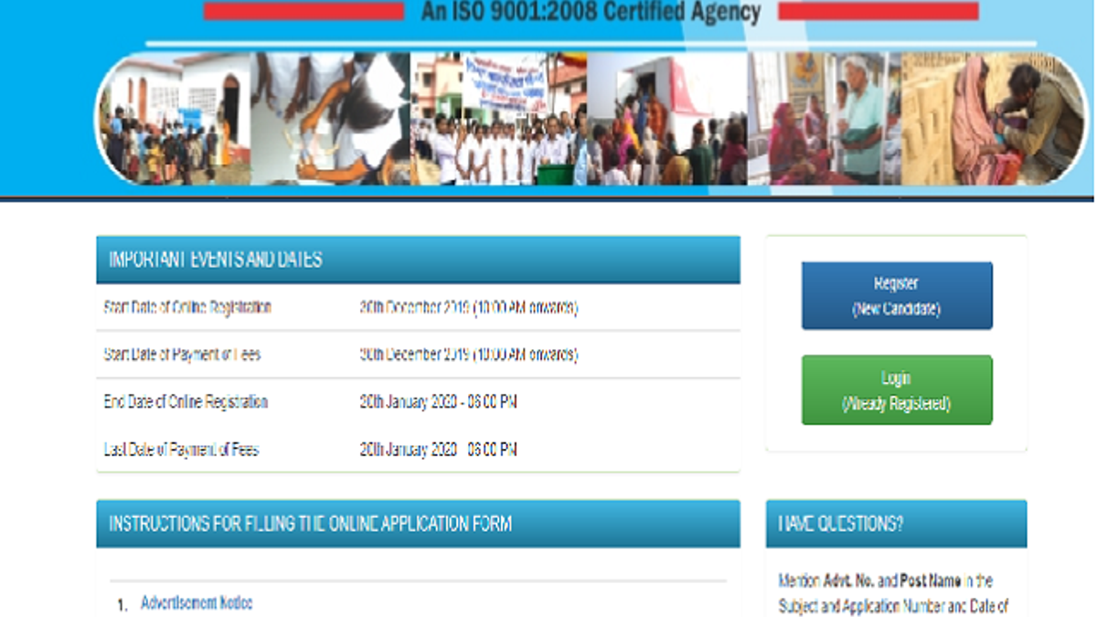 State Health Society Bihar Recruitment 2020