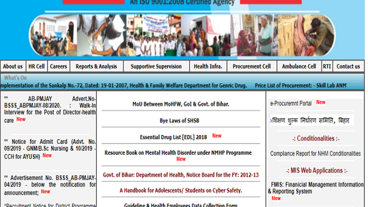SHS Bihar CHO Admit Card 2020