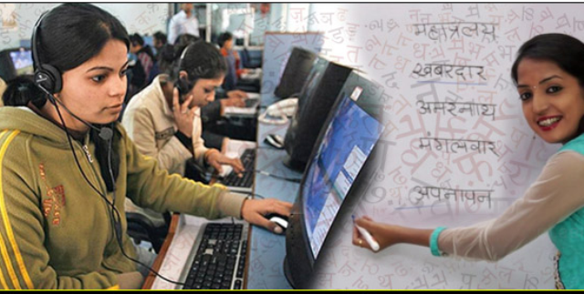 Some Special Careers for Experts in Functional Hindi