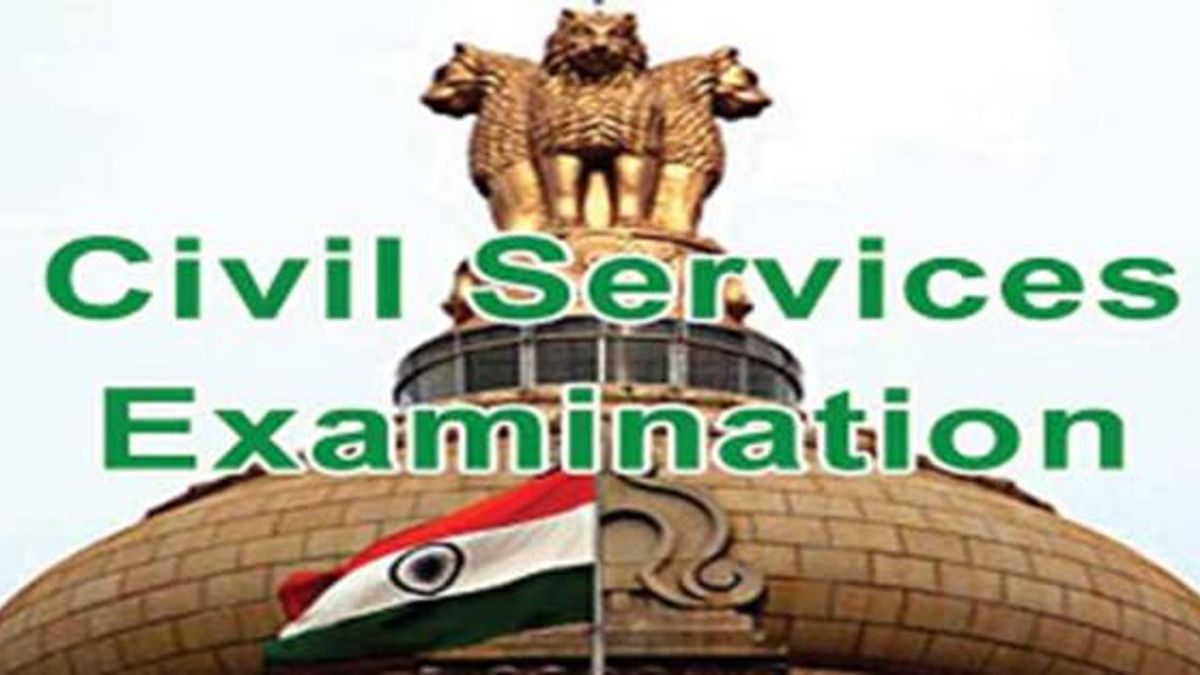 UPSC Civil Services IAS Prelims CSAT Question Paper and Answer Key