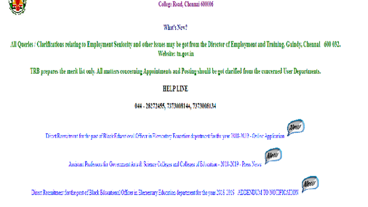 TN TRB Block Educational Officer Recruitment 2020