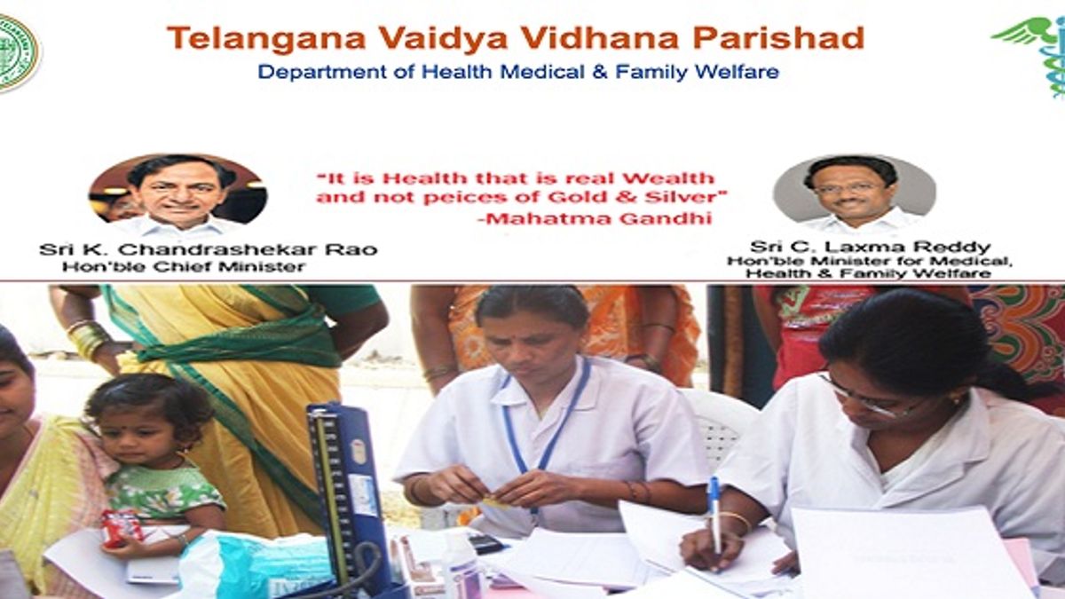 Telangana Vaidya Vidhana Parishad Recruitment 2018