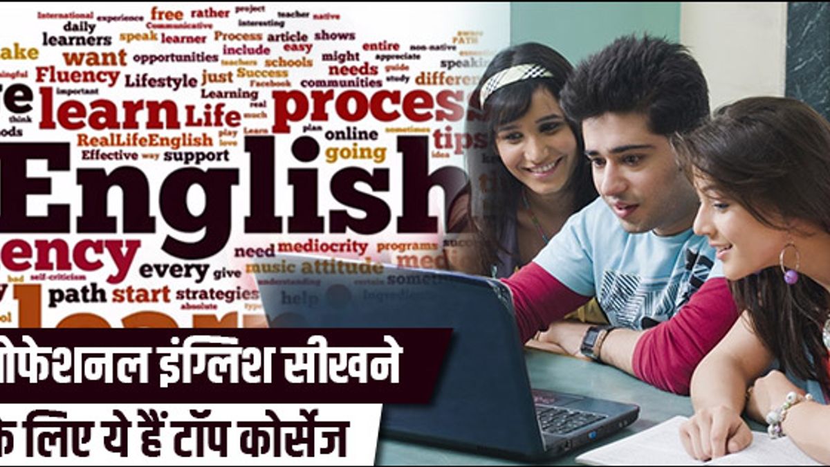Top Courses to learn Professional English