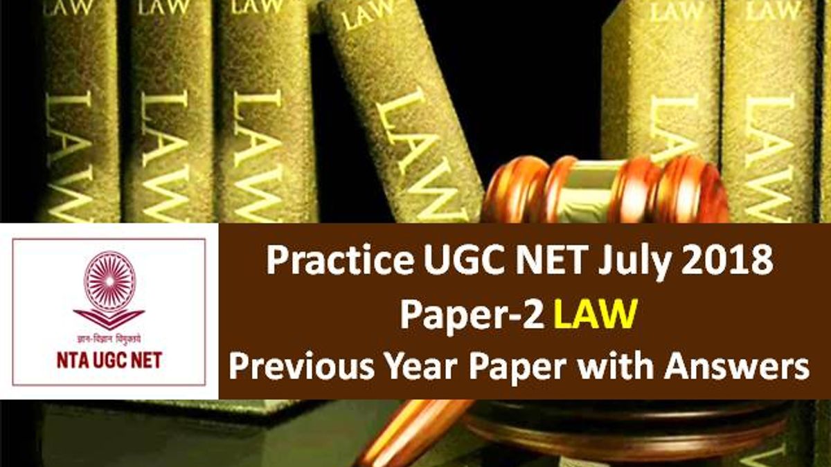 UGC NET Law Previous Year Paper: Practice UGC NET July 2018 Paper-2 with Answer Keys