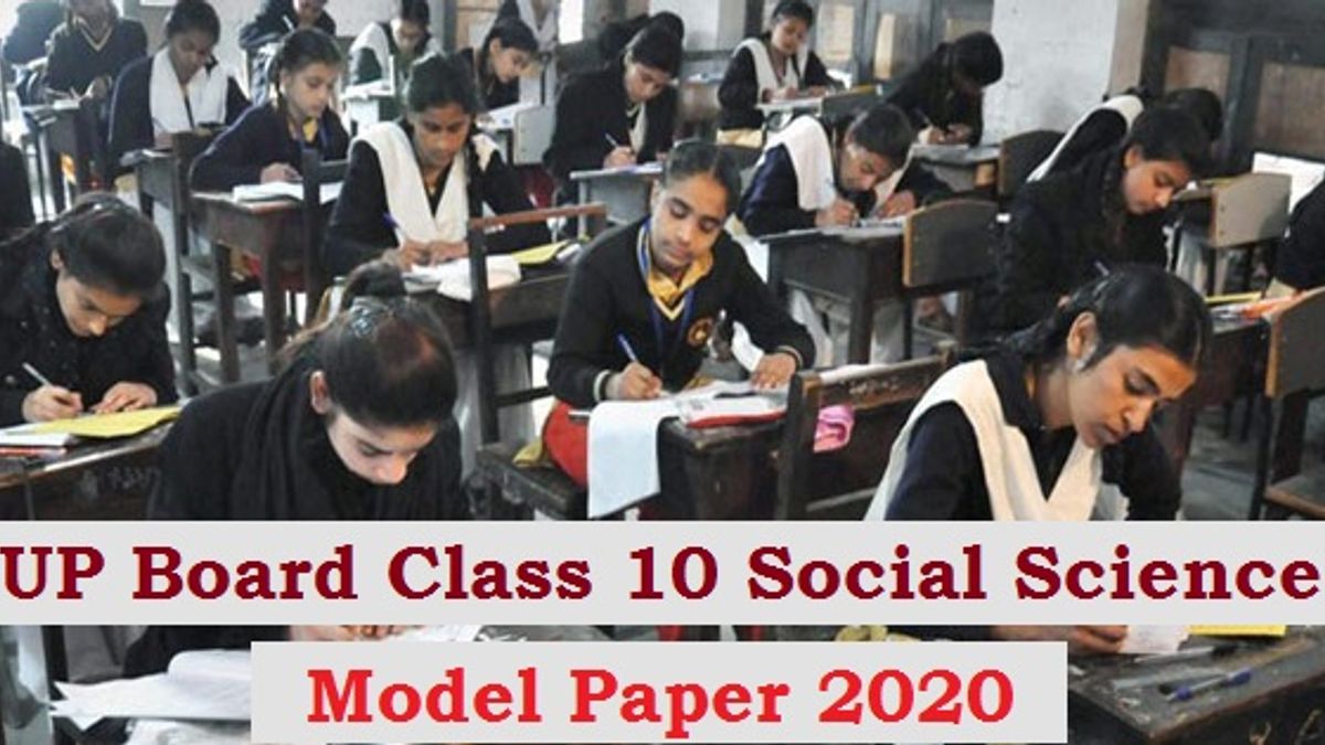 UP Board Exam 2020 Class 10 Social Science Exam Pattern and Model Paper