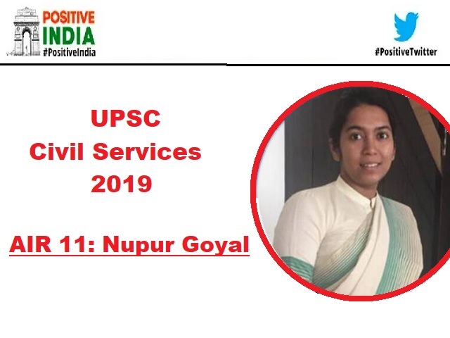 UPSC CSE 2019: AIR 11 Nupur Goel Success Story in Hindi