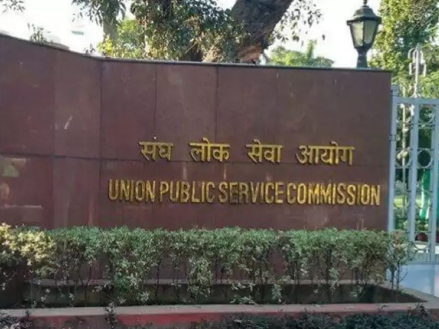 UPSC Civil Services 2019: EWS Quota Cut-off Marks Lower Than The OBC Category