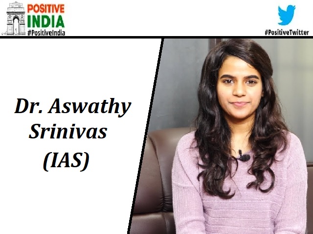 UPSC Success Story of IAS Dr. Aswathy Srinivas in Hindi