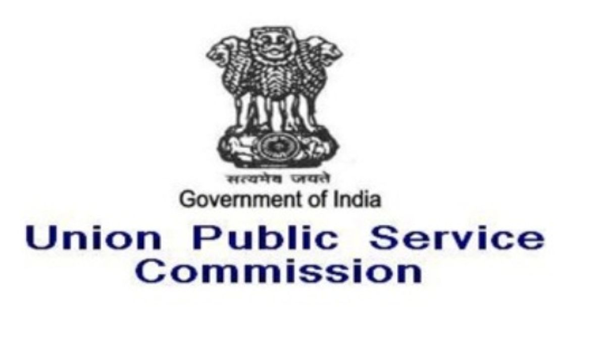 UPSC Civil Services (Main) Examination 2017