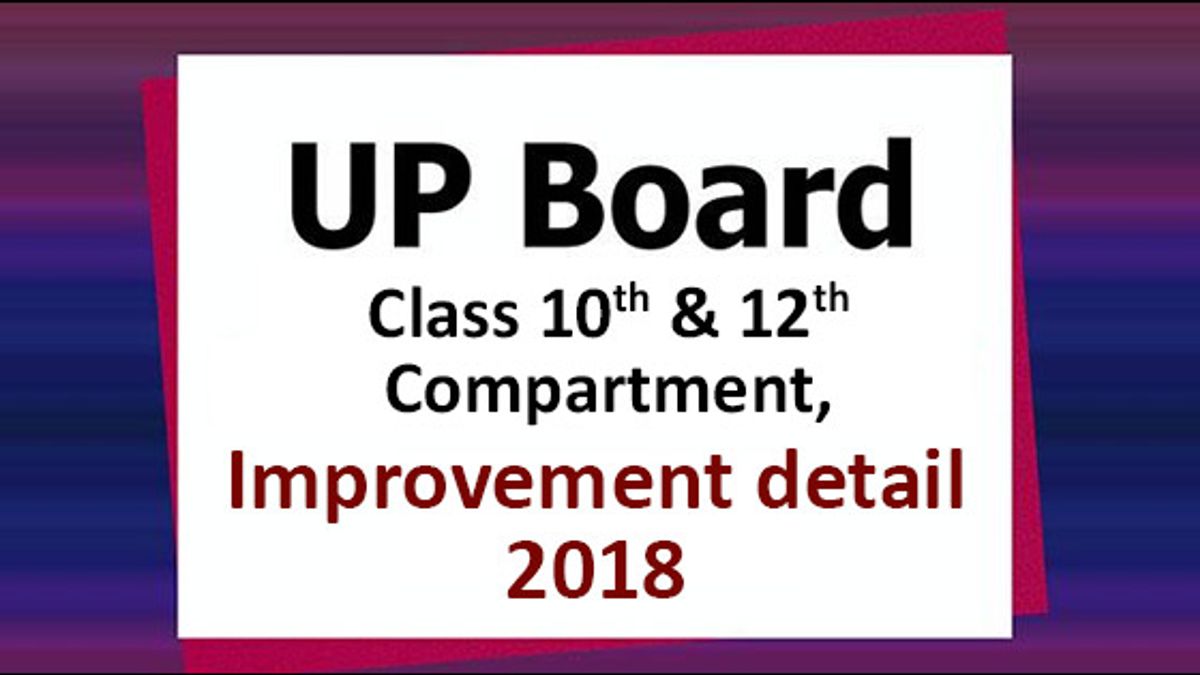 UP Board Compartment and Improvement Exam 2018
