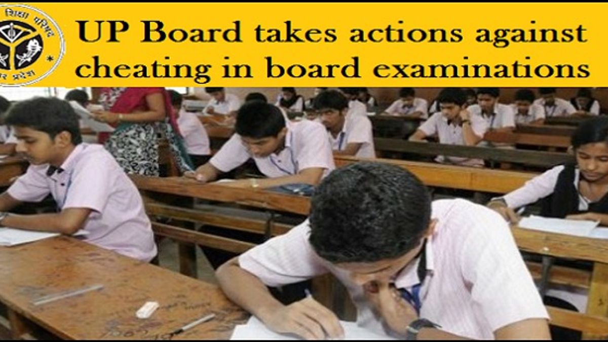 UP Board exam centres under strict checking
