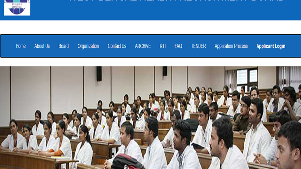 West Bengal Health Recruitment Board (WBHRB) recruitment 2020